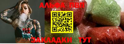 первитин Гусь-Хрустальный