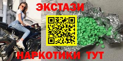 кокаин премиум Гусев