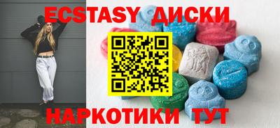 ГАЛЛЮЦИНОГЕННЫЕ ГРИБЫ Гусиноозёрск