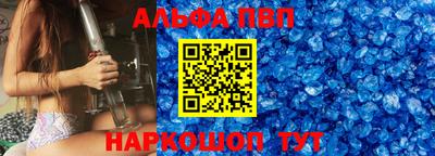 первитин Гусь-Хрустальный