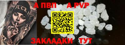 кокаин премиум Гусев
