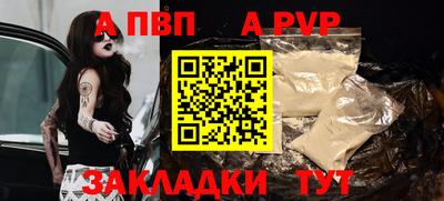 первитин Гусь-Хрустальный