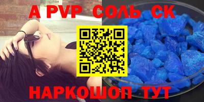 кокаин премиум Гусев