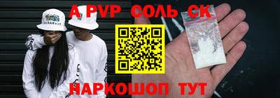 первитин Гусь-Хрустальный