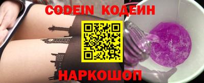 кокаин премиум Гусев