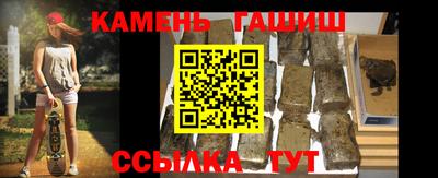 кокаин премиум Гусев