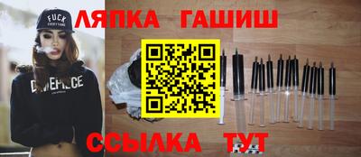 первитин Гусь-Хрустальный