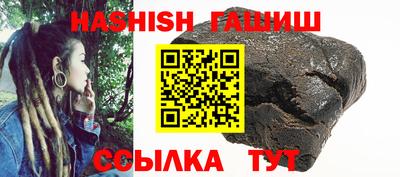 первитин Гусь-Хрустальный