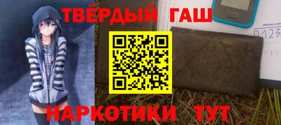 кокаин премиум Гусев