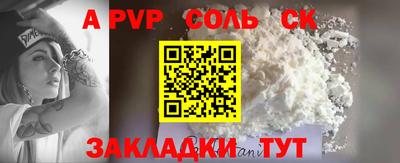 первитин Гусь-Хрустальный