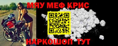 кокаин премиум Гусев