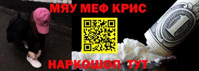 кокаин премиум Гусев