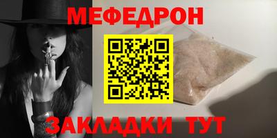 первитин Гусь-Хрустальный