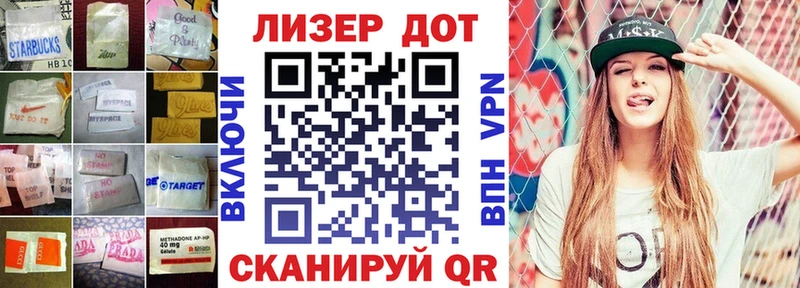 наркота  Ивантеевка  LSD-25 экстази кислота 