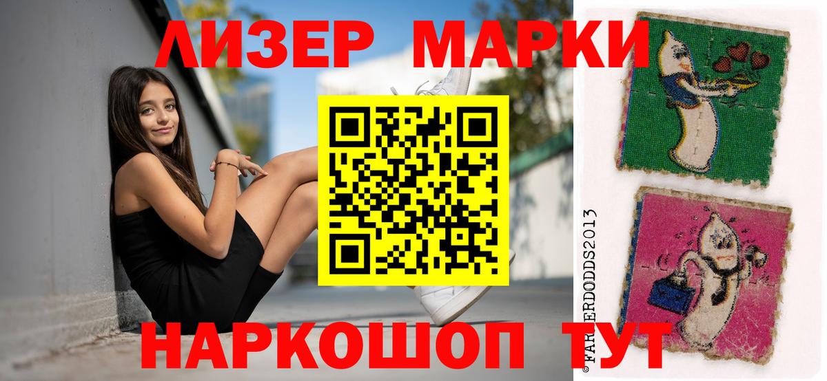 LSD-25 экстази ecstasy Ивантеевка