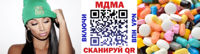 МДМА crystal  купить наркоту  Ивантеевка 