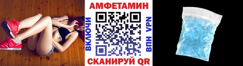 Метамфетамин мет  хочу   mega зеркало  Ивантеевка 