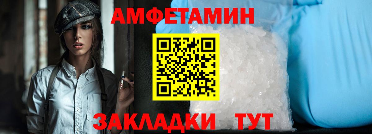 Ивантеевка  Метамфетамин кристалл  Вход с VPN 