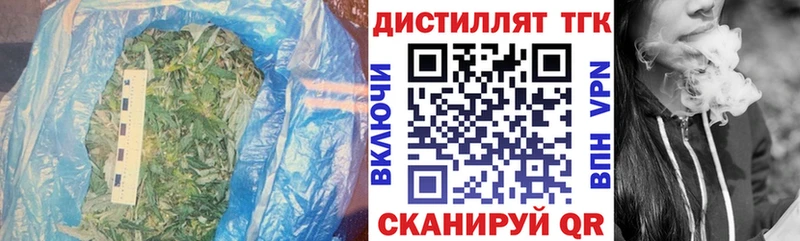 ТГК вейп  сколько стоит  Ивантеевка 