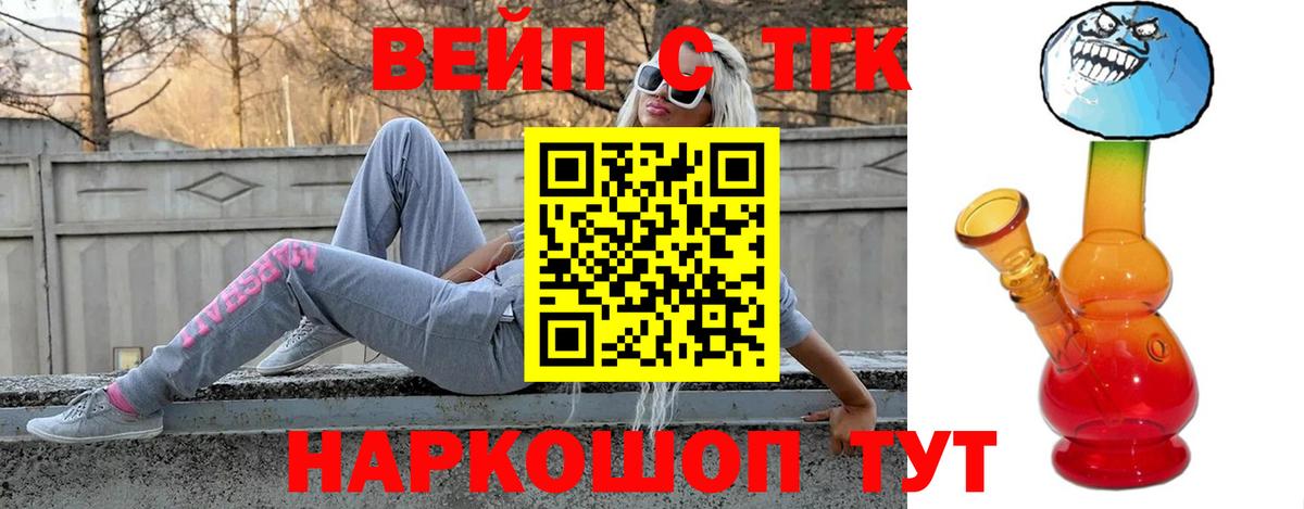  Кокаин Ивантеевка